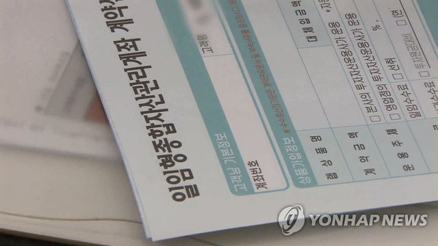 ISA 신청서
