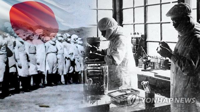 中 "日731부대 생체·세균전실험 희생자수 1천549명"(CG)