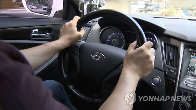 운전대