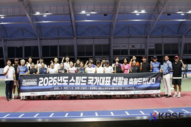 롤러스포츠연맹, 스피드 국가대표 24명 선발