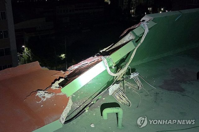 무너진 옥상 담장