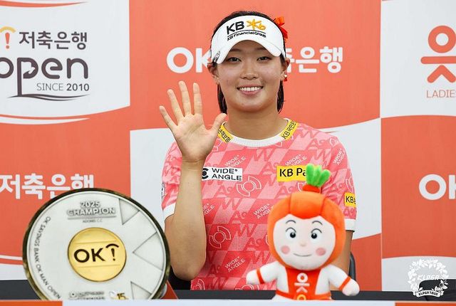 지난해 OK저축은행 읏맨 오픈에서 우승한 방신실