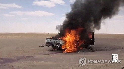 2026년 9월 9일 공개된 배포 영상 캡처 사진. 예멘 알자우프로 알려진 지역에서 사우디의 지원을 받는 군과의 교전 중 후티 반군의 공격을 받은 차량이 불타고 있다. [로이터 연합뉴스. 재판매 및 DB 금지]