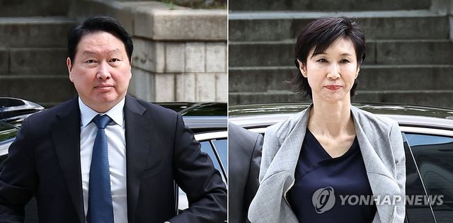 최태원 SK그룹 회장과 노소영 아트센터 나비 관장