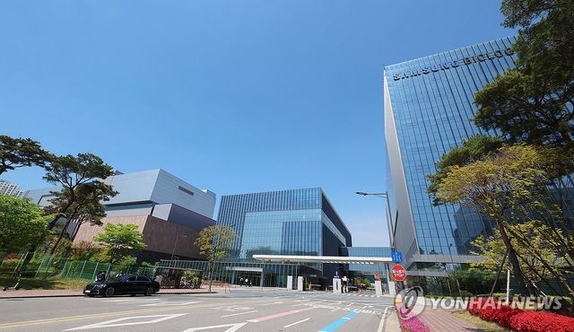 삼성바이오로직스