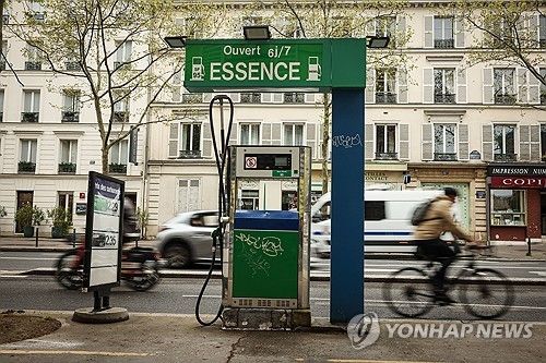프랑스 파리의 한 주유소[AP=연합뉴스 자료사진. 재배포 및 DB 금지]