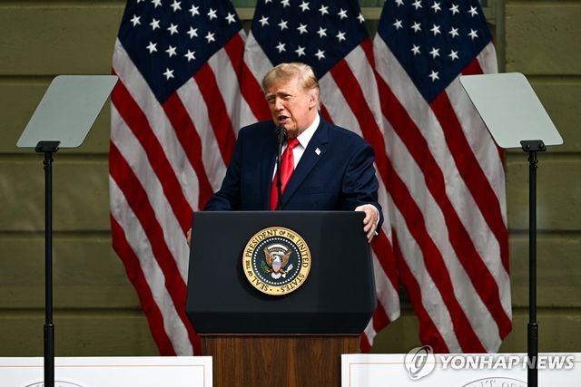 트럼프 대통령
