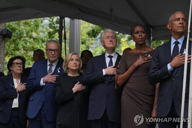 뉴욕 '그라운드 제로'의 9·11 추모식 참석한 오바마와 클린턴