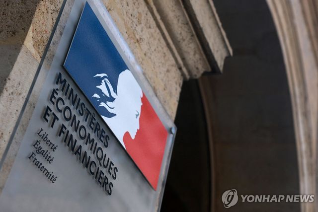 프랑스 경제재정부