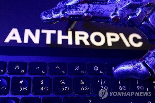 앤트로픽 로고