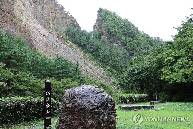세계유산 등재 1년 맞은 일본 사도광산