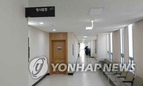 형사법정 복도