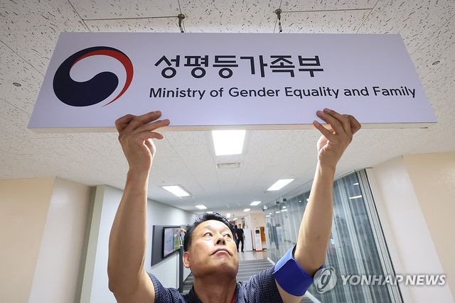 [연합뉴스 자료사진]