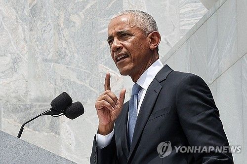 오바마 전 미국 대통령