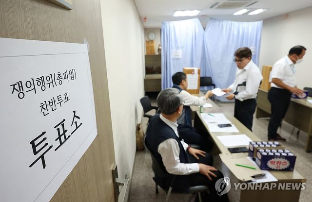 서울 시내버스 노조 쟁의행위 찬반투표