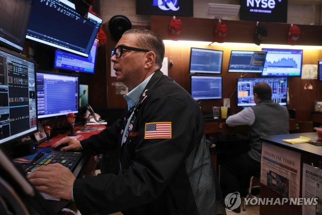 뉴욕증권거래소(NYSE)