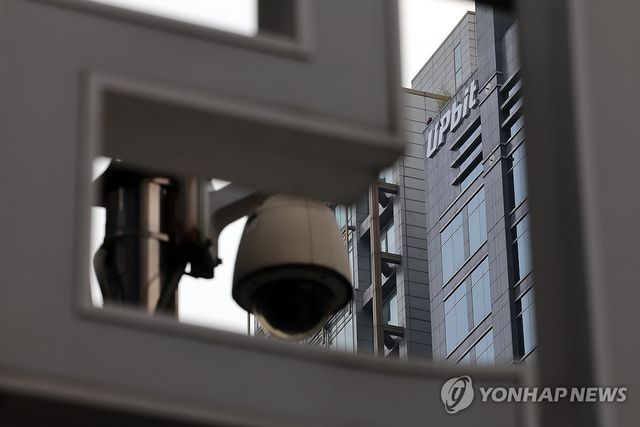 (서울=연합뉴스) 박동주 기자 = 사진은 지난해 12월 7일 서울 서초구 두나무가 위치한 건물의 업비트 로고 모습. 2025.12.7 pdj6635@yna.co.kr