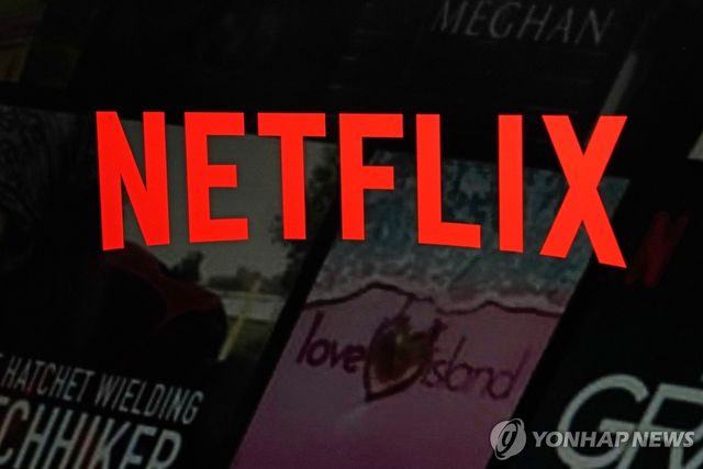 넷플릭스 로고
