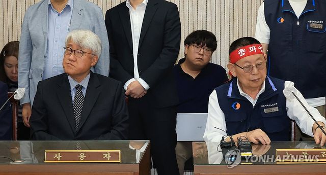 잠시 재개된 서울시내버스 노사 조정회의