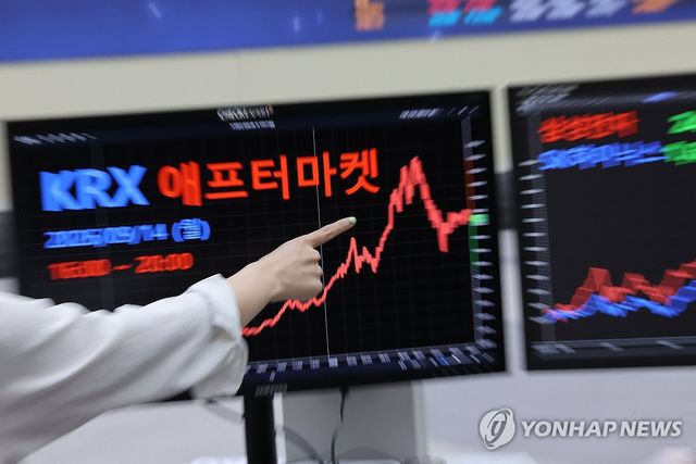 한국거래소 '애프터마켓' 개장
