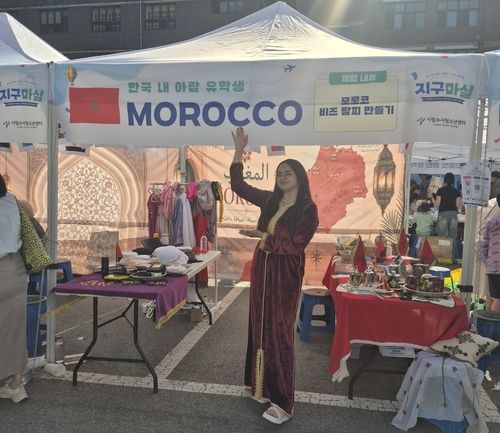 시립수서청소년센터에서 열린 '2026 청소년축제 지구마실'에 참가해 모로코 전통의상을 입고 자국 문화를 소개하는 파티마 [본인 제공]