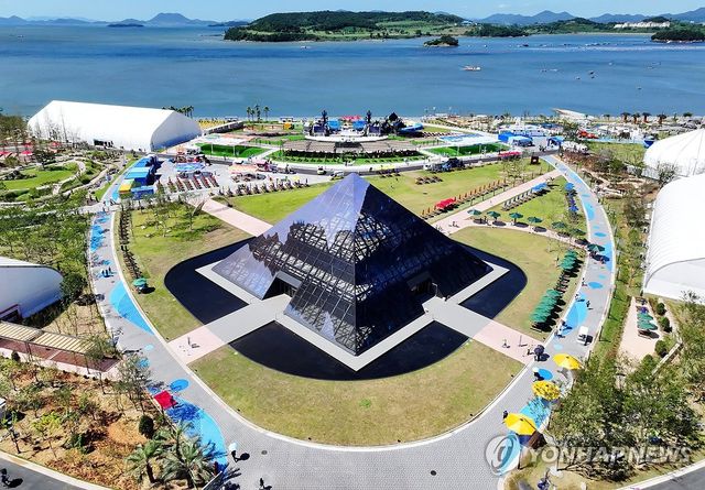 2026 여수세계섬박람회 주행사장