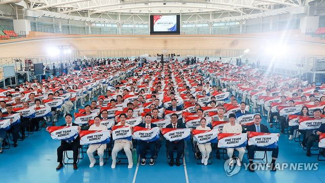 2026 아이치·나고야 아시안게임 선전 다짐하는 선수단