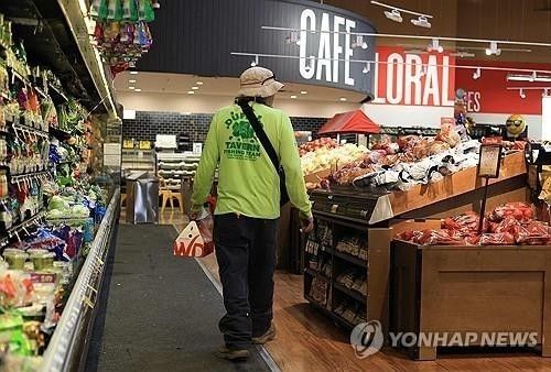 미 플로리다주 수퍼마켓