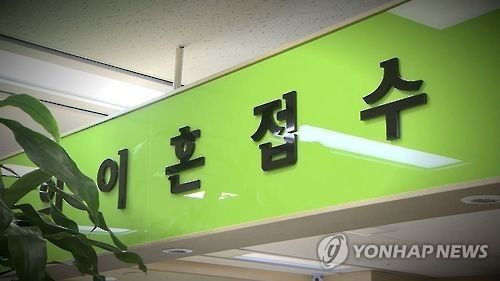 [연합뉴스TV 캡처]