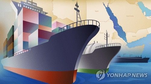 홍해 선박 운항 (PG)