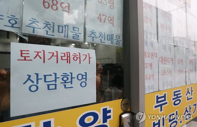 [연합뉴스 자료사진]