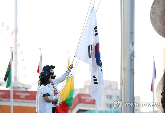 아이치·나고야 아시안게임 태극기 게양