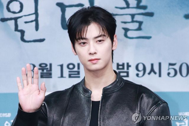 배우 차은우