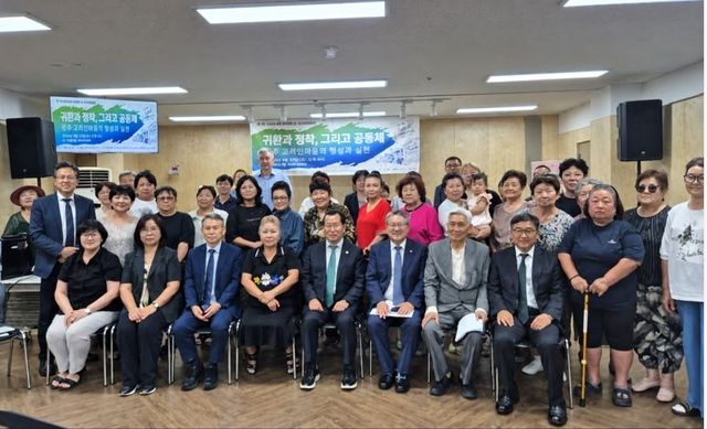 광주 고려인마을 제1회 국내학술발표대회