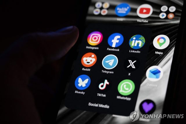 소셜미디어 플랫폼 로고