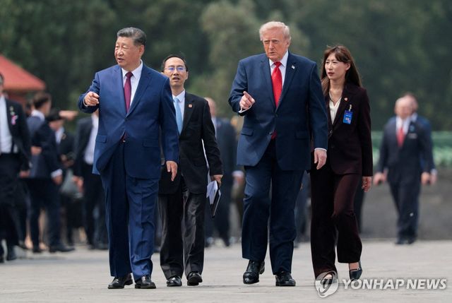 베이징 미중 정상회담