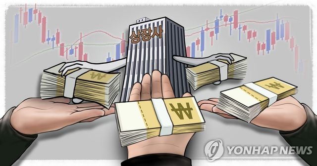 상장사 배당금 (PG)