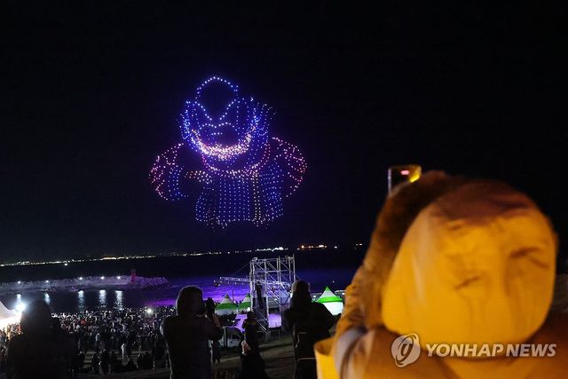 울주군 드론쇼 '새해 복 많이 받으세요'