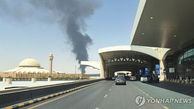 19일 사우디 리야드 킹 칼리드 국제공항의 연료 저장고 쪽에서 연기가 피어오르는 모습
