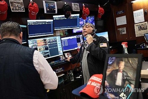 미국 뉴욕증권거래소