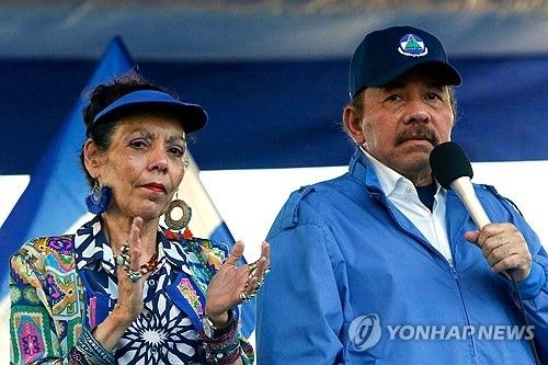 무리요와 오르테가 공동대통령