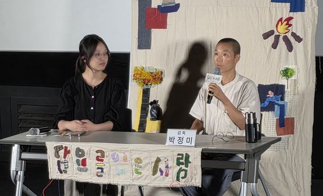 영화 '담요를 입은 사람' 기자간담회