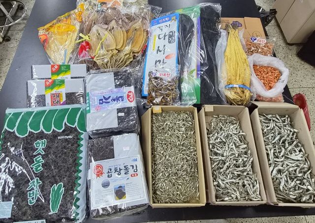 건조수산물