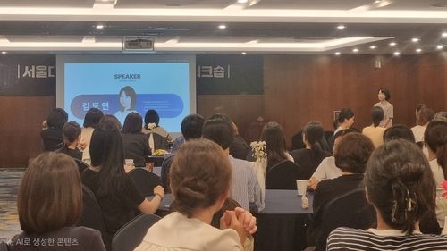 서울대에서 공감과 존중에 대해 강연하는 김도연 소장