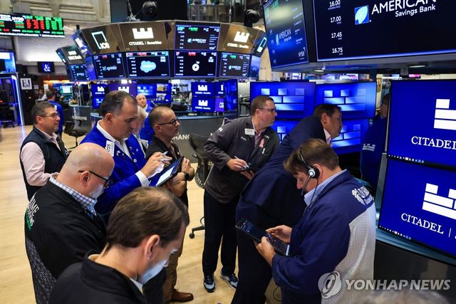 뉴욕증권거래소 트레이더들