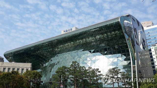 서울특별시청