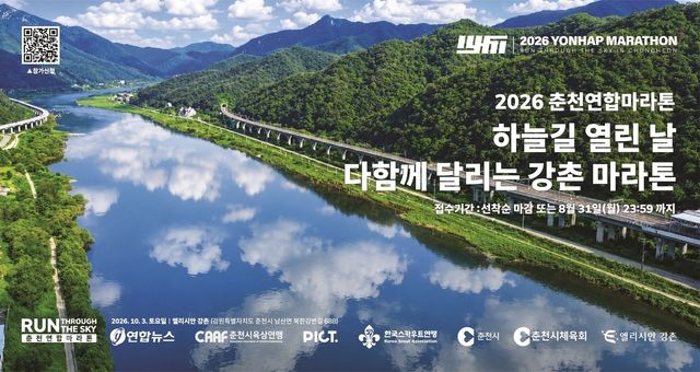 행사 포스터