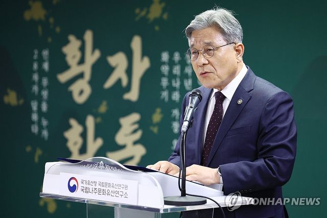 허민 국가유산청장, '황자화통' 발견 언론공개회 인사말