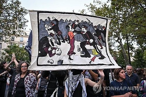 20일 파리에서 열린 개정안 반대 시위