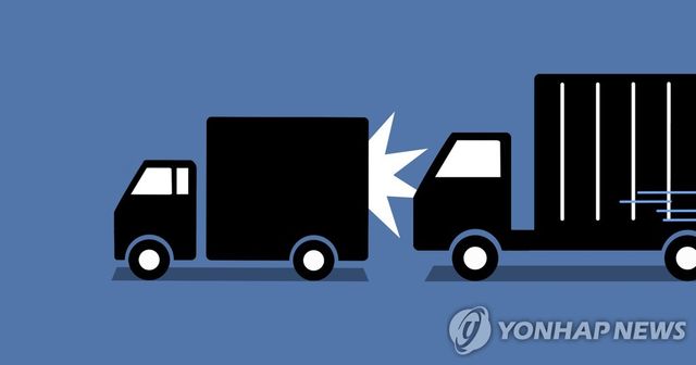 대형화물차 - 화물차 추돌사고